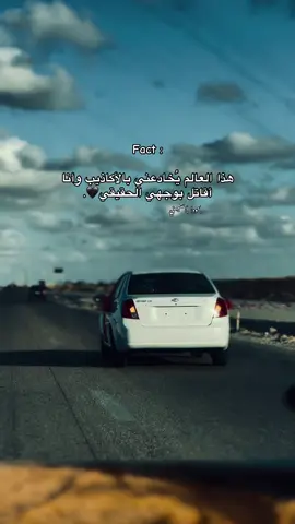 🖤!!!!!!!!!!!                                                 #الانستا_في_البايو #محمود_الشيهني #ليبيا_طبرق #الشيهني🌪🔥 #اكسبلور 