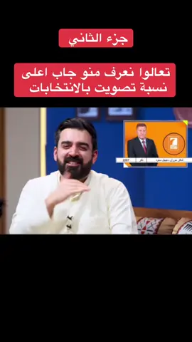 #البشير_شو #جمهورية_البشير_شو #احمد_البشير 