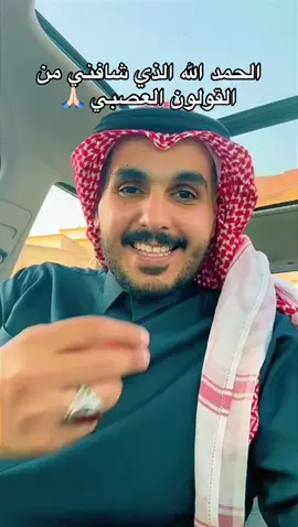 #بذور_الراحة #القولون_العصبي #انتفاخات_البطن #القولون_الهضمي 