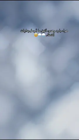 #สปีดสโลว์ #متابعه_ولايك_واكسبلور_ #caspcut #สโลว์สมูท #ياصاحب_الزمان_ادركنا_ولاتتركنا💔 #😔💔🥀أنا 