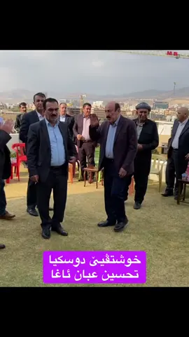 خوشتڤیێ دوسکیا تحسین عبان ئاغا