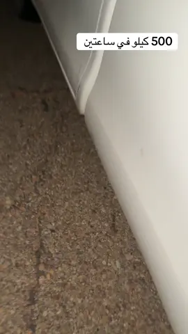 #يوسف #شرعية_ولامور_طيبة🇱🇾🔥✌🏻 #هاشتاقات_تيك_توك_العرب #اعادة_النشر🔃 