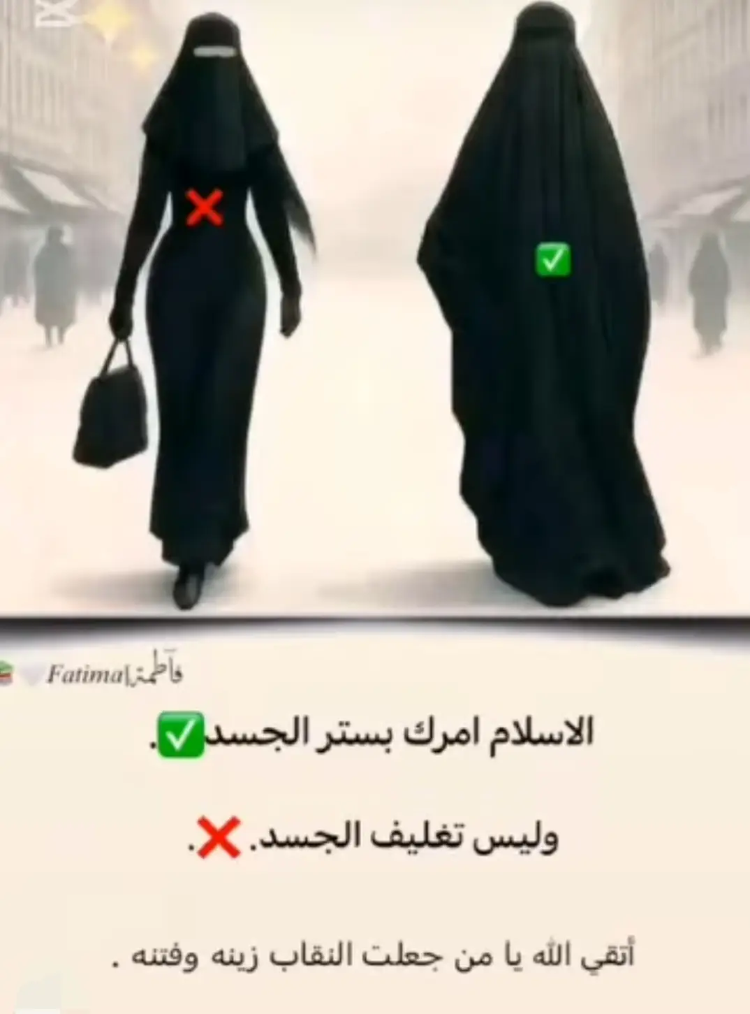 #بدون_موسيقي 