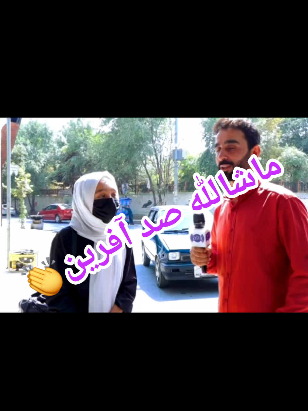 ماشالله به استعداد این دخترک 🫶❤️ #fyp #foryou #afghanistan🇦🇫 #viralvideo #پشتون_تاجیک_هزاره_ازبک_زنده_باد🇦🇫 