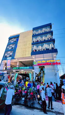 ৩১ টি প্রতিষ্ঠান একসাথে উদ্বোধন হচ্ছে আজাদীবাজারে ফটিকছড়ি চট্টগ্রাম 💕📍