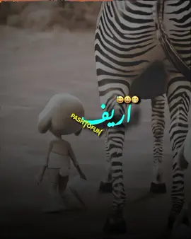 ARIF.🤣😅 #arif #PASHTOXFUN #pashtocartoon #DONKEY #funny 