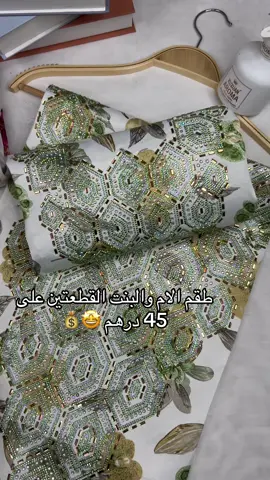 فضلاً وليس امراً الطلب عن طريق الواتس أب فقط 971544212884+ 🇦🇪 • • #مخورات_اماراتيه #makhawer #foryoupage #viral #مخورات_خليجية 