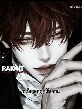 สดุดเกือบหน้าถิ่ม #dokichat #ฮวน #ไฮร์ท #tiktok #ฟีดดดด 