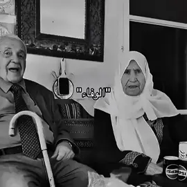 يخليكمم لبعض🥹🥹🥹