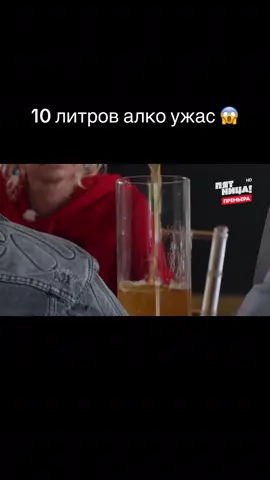 #звездыподкапельницей 