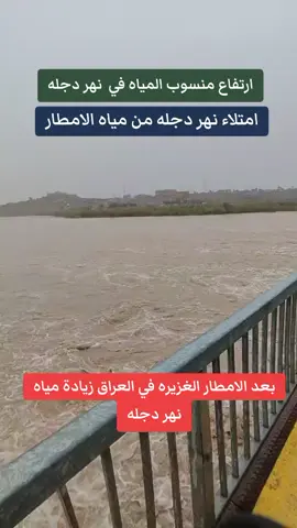 #اكسبلور #تيك_توك #العراق🇮🇶 