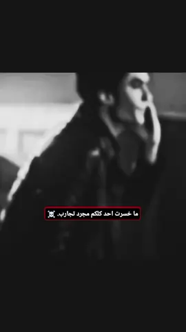 #تصاميم_فيديوهات🎵🎤🎬 #عبارات_جميلة_وقويه😉🖤 #متابعة 