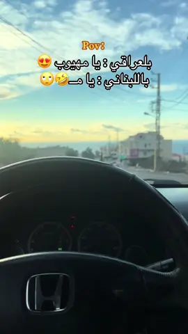 #الحكومة_دخلت_علينا  #foryoupage❤️❤️ #ترند  #السعديات_الدبيّة  🌏🫀😍 #لايك__explore___ 🫠🫣