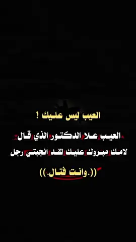 #اكيبلورررررررر😂😂 #تابعوني_ليصلكم_كل_جديد #عبارتك_فخمة🖤💉🥀 #鯿鰚📌鯳闦鱍🔪闪鰳阥💣阝轷陁💀輏陋 #鯿鰚📌鯳闦鱍🔪闪鰳阥💣阝轷陁💀輏陋 