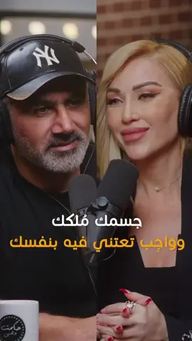 ‫عشبة الناردين، أو ما يُعرف بـ الفاليريان أو حشيشة الهر, هي عشبة معمرة تنمو في أمريكا الشمالية وأوروبا وآسيا، وتُستخدم جذورها بشكل أساسي لخصائصها المهدئة. فوائدها تشمل تحسين جودة النوم، تقليل التوتر والقلق، وتعزيز صحة الجهاز العصبي، وتتوفر في أشكال مختلفة مثل الكبسولات والشاي #عشبة_الناردين #النوم_العميق #تهدئة_الاعصاب #tik #explorepage 