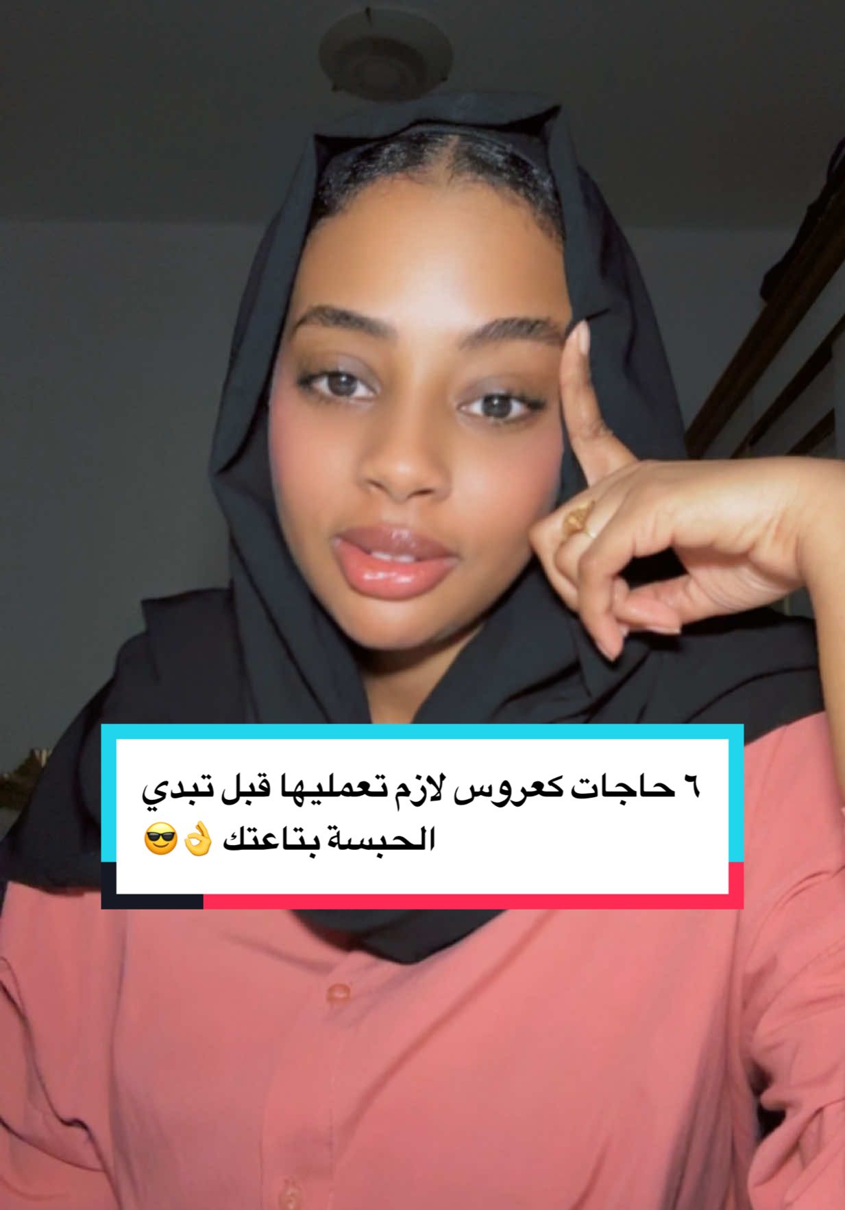 وروني لو في حاجه اضافية 👌 #marafi_drbeauty 