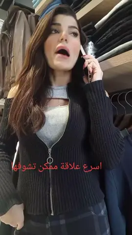 الو#viral #foryou #foryoupage 