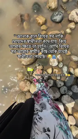 #fyp #tiktok #foryou #forpage #bdtiktokofficial @EM Sajjad Chowdhury 