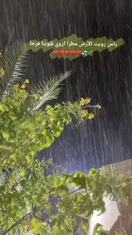 #يالله #عباراتكم_الفخمه📿📌  #اللهم_امين_يارب_العالمين🤲 