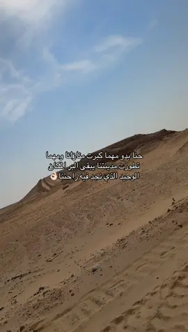 #مالي_خلق_احط_هاشتاقات #الشعب_الصيني_ماله_حل😂😂 