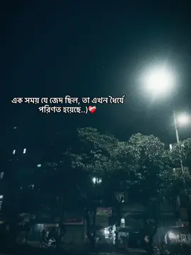 💔😅#tiktok #repost #foryoupage #cupcut #1kviews 😑