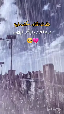 اللهم ارحم من اوجع القلوب فراقهم 