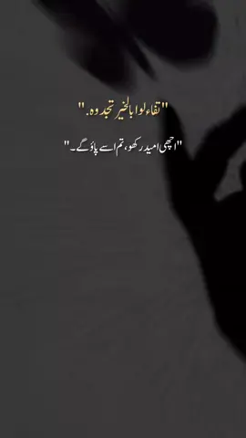 #achi omed rakho #😊✨ #viral #unfrezzmyaccount #fyp #viral #viral #viral #fyp 