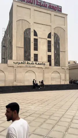 أنت عظيم بثباتك وطموحك واصرارك، تستطيع أن تڪون ماتريد يومًا، ثق بنفسك وقدراتك👷💛 #جامعه_شط_العرب  #المهندس  #الهندسه👷  #البصرة  #ماجد_المهندس 