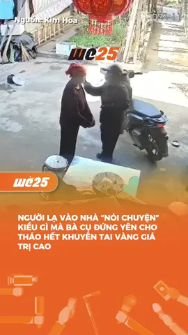 Cần luôn nhắc các cụ già ở nhà phải cẩn thận với người lạ #anle #news #vtcmedia #we25 #trending 