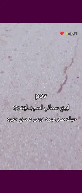 #مالي_خلق_احط_هاشتاقات🧢 