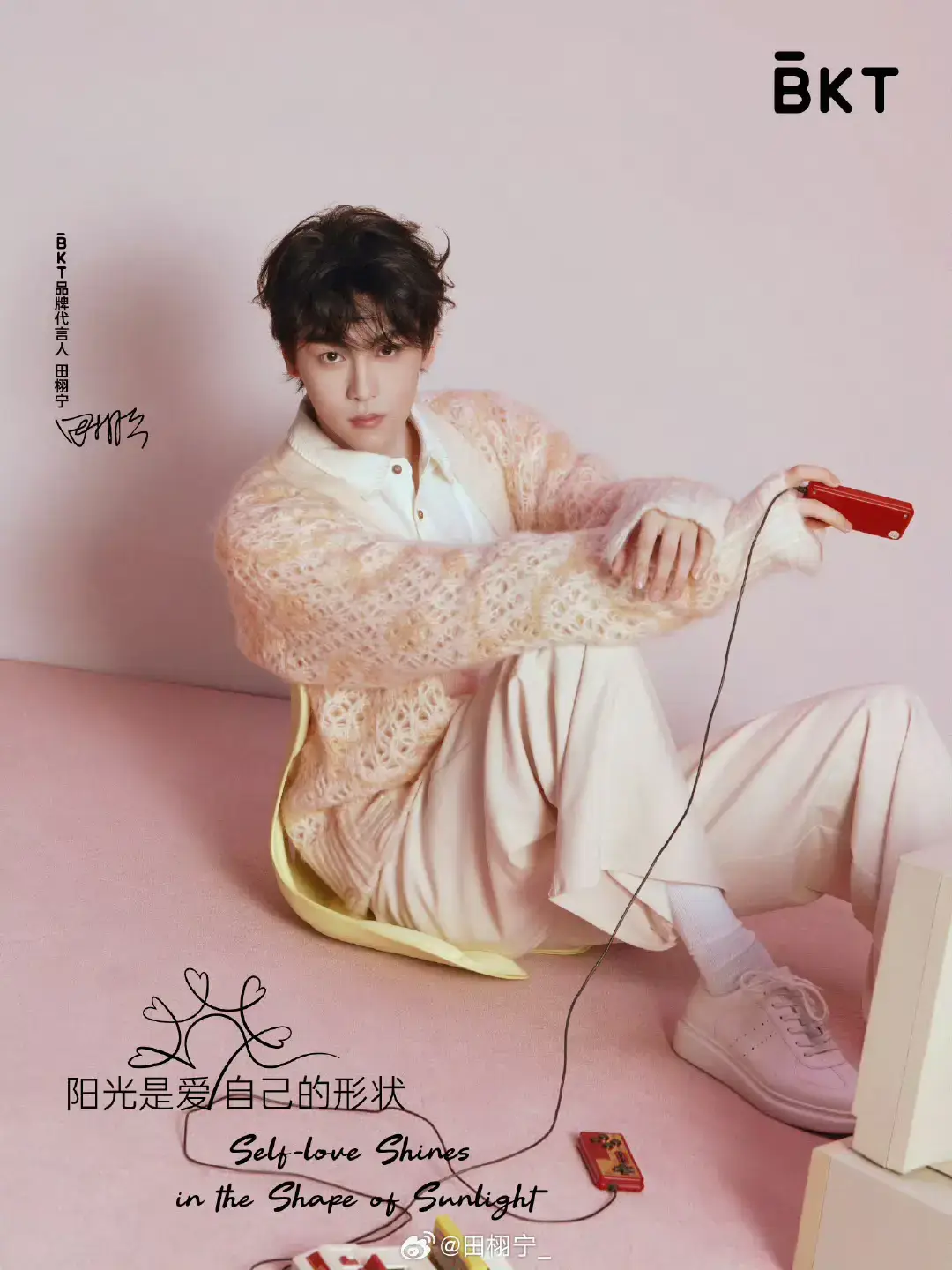 #tianxuning #revengedlove #fypシ゚viral 