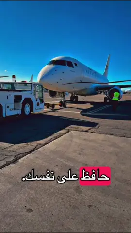 #مطارات_العالم✈️ #مطار #مطارليبيا🇱🇾طرابلس #ميدان_الشهداء_طرابلس🇱🇾🇱🇾🇱 #✈️✈️ 