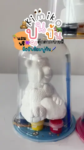 #เทรนด์วันนี้ #ฟีดดดシ #ตุ๊กตาระบายสี #ปูนปั้นระบายสี #ปูนระบายสี 