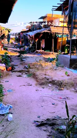 سوق نفاشا ياسلا كن الدينا بخير 