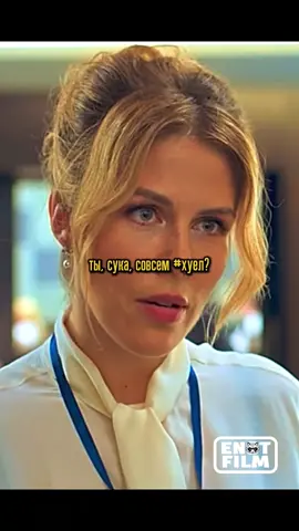 EDDLS IN POP CULTURE #arianagrande #arianator #wickedmovie #cynthiaerivo #wlwcouple 