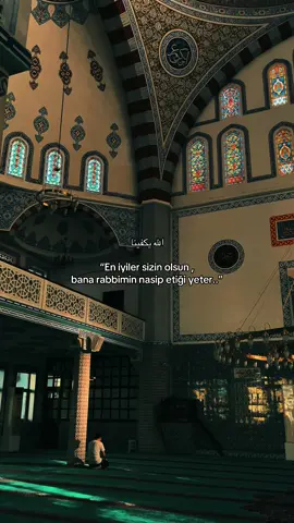 الله يكفينا🤍