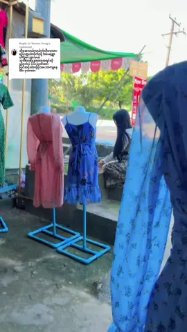 Replying to @Yemon Aung #rp #မောင်လေးရင်ခွင်ထဲရောက်စမ်း😝 #tiktok #fyp #kabarwonyan 