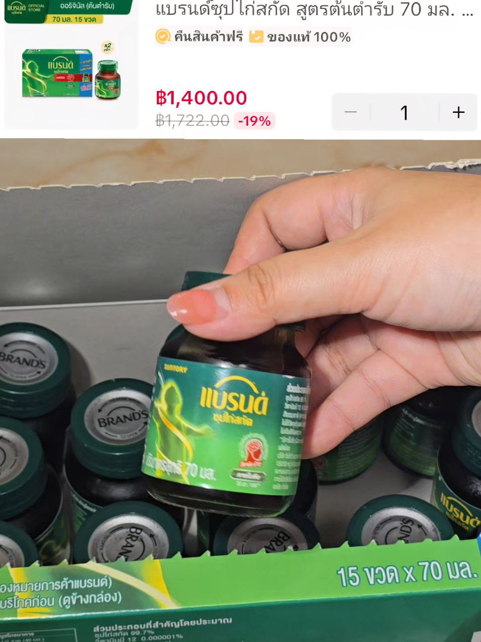 แบรนด์ซุปไก่สกัด #แบรนด์ซุปไก่สกัด #แบรนด์ #แบรนด์ซุปไก่ 