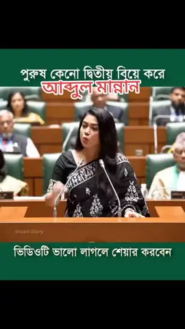 #duet with @Abdul Mannan Mirdha 