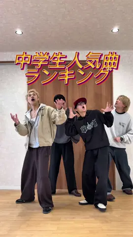 みんなの1位は？#5446thave 