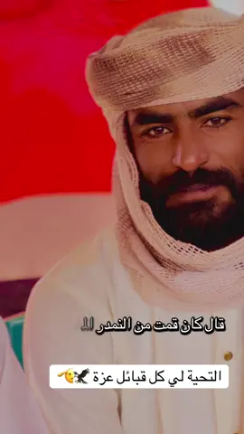 #مشاهير_العالم  #مشاعير_تيك_توك_العرب  #الشعب_الصيني_ماله_حل😂😂 