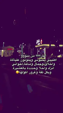 #مالي_خلق_احط_هاشتاقات 