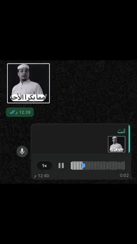 اماا #الاحد #الحميا🇸🇦 #تذيفات🇸🇦 