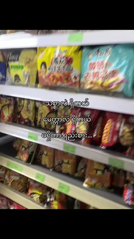 #like #foryou #views #tiktok #foryoupage #fyp #fpyシ #fyppppppppppppppppppppppp #viral 