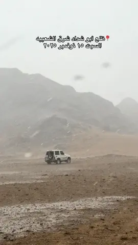 #اكسبلورexplore #جده #أمطار_الخير #تصويري📷 