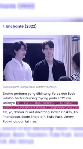 sesepuh friendzone 🛐 #forcebook #fforce_ #kasibook_ #forcejiratchapong #bookkasidet #akktheo #enchantè #fyp 