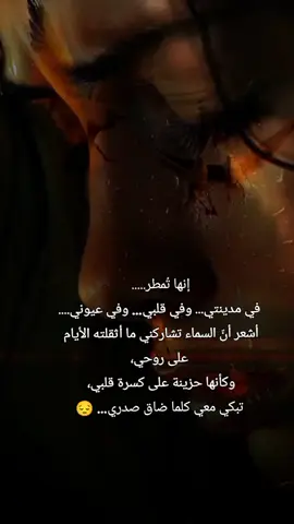 #CapCut #العراق #بابل_الحله #حب_بلا_حدود 