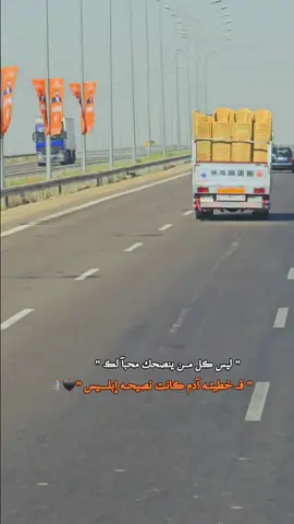 #CapCut #صهاريج_العراق_تيم_سواق_تريلات #ميناء_ام_قصر #البصره #العراق 