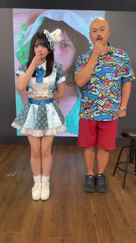 可愛い子が2人だしん　@姫野ひなの☃️💙  #姫野ひなの #Mooove #クロちゃん