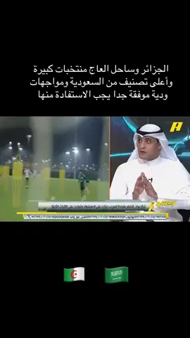 #عماد_السالمي 